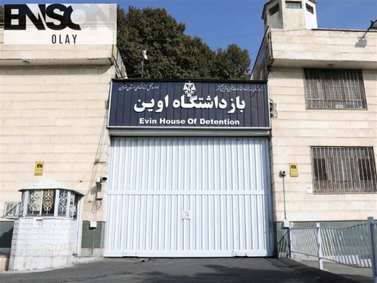 İsrail'in Tahran'daki Cezaevi Saldırısında 71 Kişi Hayatını Kaybetti.