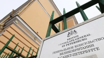 British Council’a Rusya’dan yasak: 'LGBT propagandası yapan dış güç'