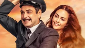 Bak Postacı Geliyor filmi ne zaman yayınlanacak?