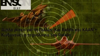 Rafale'nin teknolojik sırları Türkiye'ye sızabilir mi? Yunan basını söyle duyurdu: KAAN'a entegre edecekler!