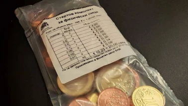 Bulgaristan'da Euro'nun ilk yerel örnekleri dolaşımda!