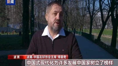 Çin, Küresel Kalkınma Hedeflerini Güçlendirmek İçin İki Önemli Toplantı Düzenliyor