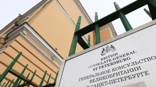 British Council’a Rusya’dan yasak: 'LGBT propagandası yapan dış güç'