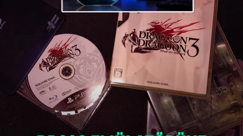 RPCS3 artık PS3 oyunlarını fiziksel disk olmadan da oynatma imkanı sunuyor.