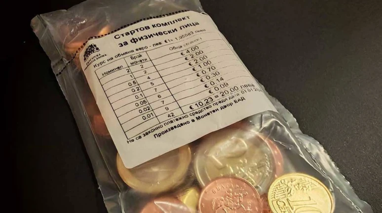 Bulgaristan'da Euro'nun ilk yerel örnekleri dolaşımda!