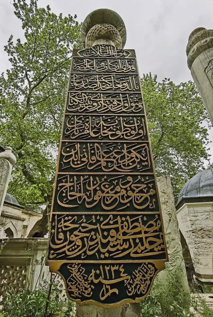 Anadolu’nun taşlara gizlenen tarihi ortaya çıkıyor. 7 bin eser kayıt altında - Resim : 5
