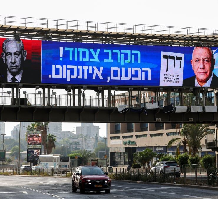 İsrail'de oyların yüzde 70'i sayıldı: Netanyahu liderliğindeki iktidar bloğu önde